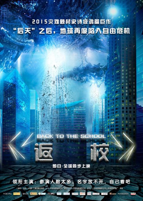 仿制台湾淡江大学文凭毕业证